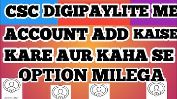 Digipay lite me bank account kaise add kare || Digipay lite me bank account kaise add kare||