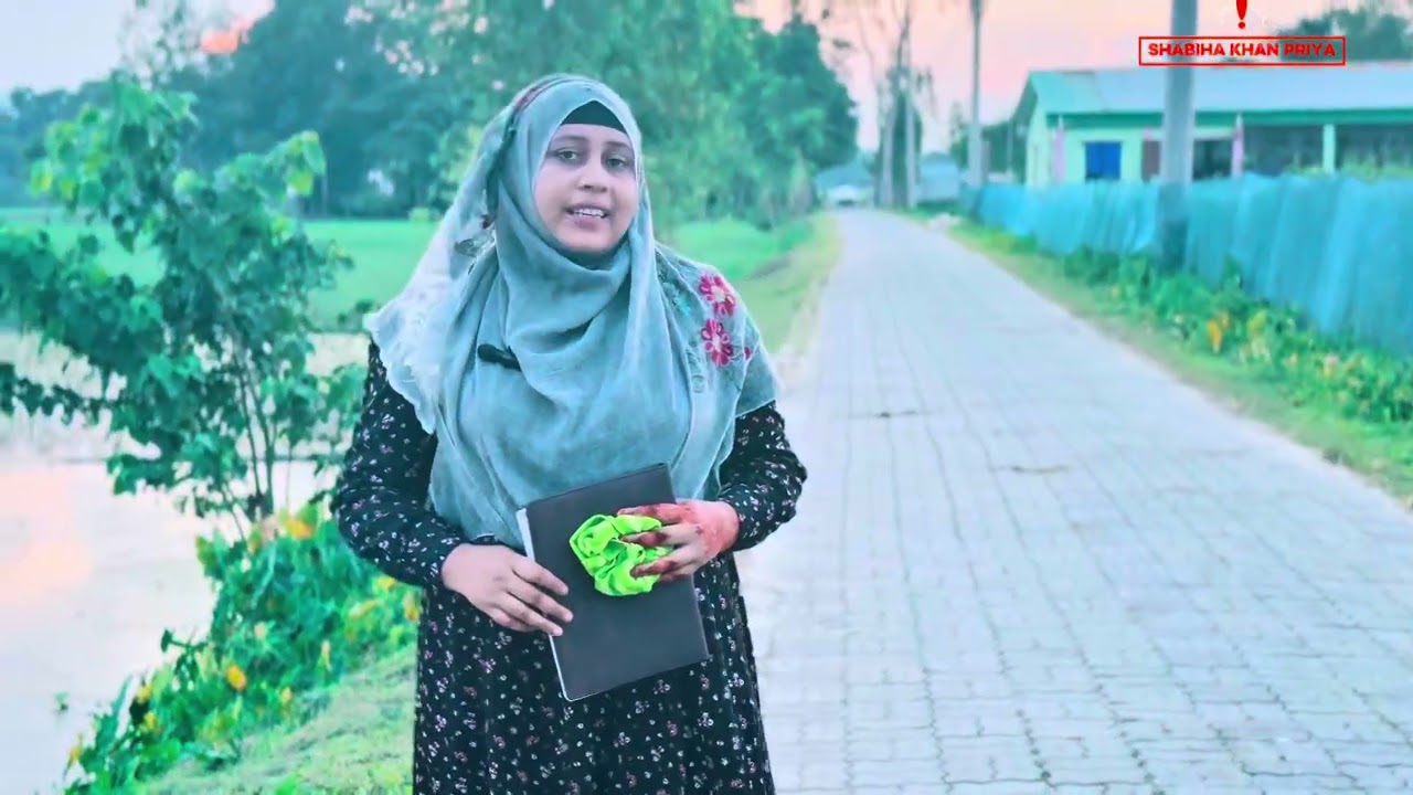 নিজের খেয়ে নিজের পরে এরকম কি কেউ করে?||Shabiha Khan Priya