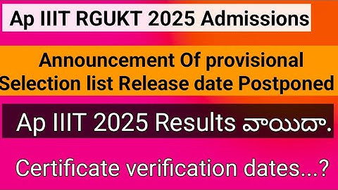 AP IIIT 2025 Results Date || AP RGUKT 2025 provisional Selection list Release date ||AP IIIT Rgukt