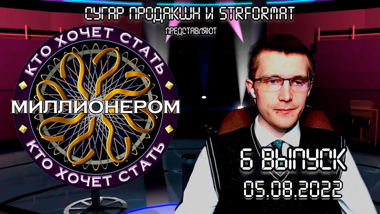 Gianluca rattalino диджей. миллионер 6. секретный миллионер пятница. каттье из телепередачи с зеленой челкой. миллионер 6.