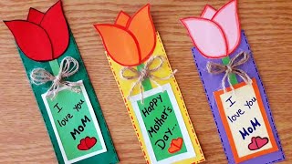 بطاقات عيد الأم 💜😍  DIY Happy mother's day card بطاقات تهنئة سهلة وجميلة 😍😍