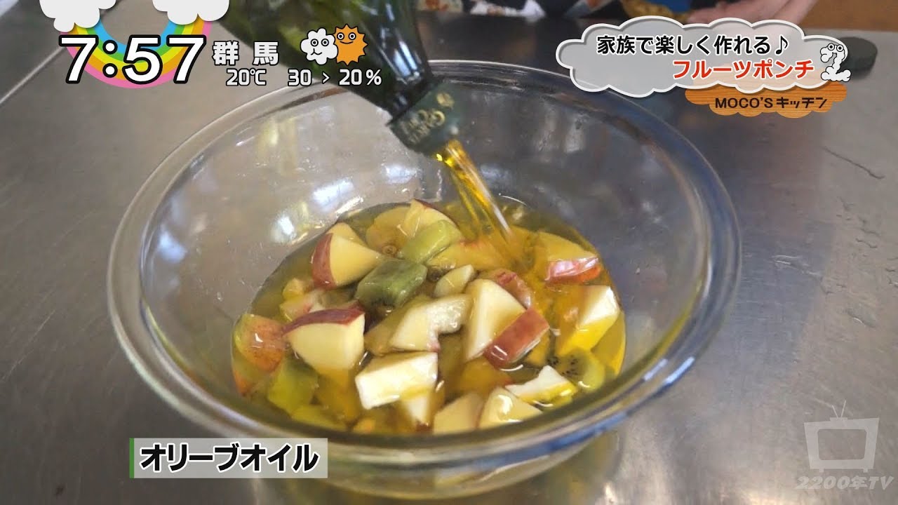 モコズキッチン 家族で楽しく作ろう フルーツポンチ Let S Make Fun With Family Fruit Punch Youtube