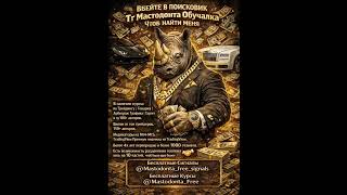 Cryptology workshop 14.0 новый поток
