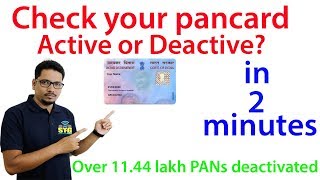 Check your pan card active or deactivate? screenshot 2