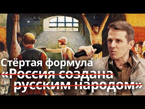 Сохранение советской символики — попытка оправдания нынешней власти перед КПСС | Александр Верещагин