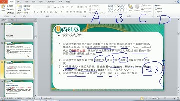 028 尚硅谷 图解Java设计模式 设计模式概述和分类