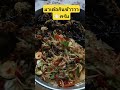 มาเด้อ... กินข้าว #ส้มตำ #อาหาร #อาหารอีสาน #ส้มตำแซ่บๆ