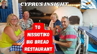 BIG BREAD Restaurant - NOT TO BE MISSED - To Nissiotiko Protaras