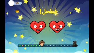 غرفه وونص😁
