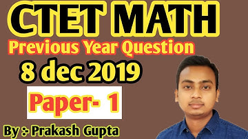 CTET 2019 Paper-1 Maths answer key with solution | 8 December 2019 Primary level | studytolearn