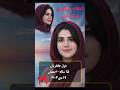 تعدادی از جاوید نامان جنبش دی ماه ۱۴۰۴ قسمت۲۹ 