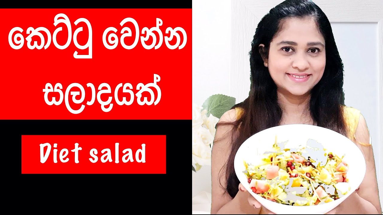 easy-salad-recipe-for-weight-loss-with