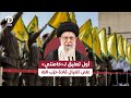 أول تعليق لـ خامنئي على اغتيال قادة حزب الله 