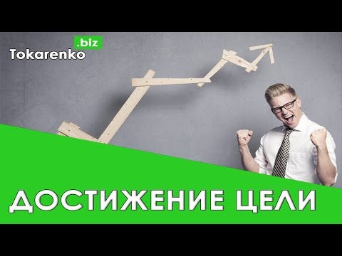3 простых техники которые дадут мотивацию и приведут к успеху