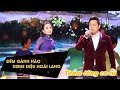 ĐÊM GÀNH HÀO NGHE ĐIỆU HOÀI LANG | NGHĨA "TÀO KHANG" AI OÁN | QUANG LÊ ft CẨM LY