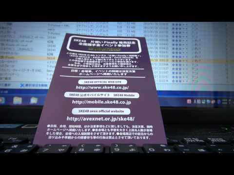 片思いFinally全国握手券提供動画