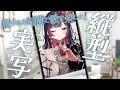 🏮【 実写歌枠 】金曜お昼活♪キミのお昼を彩るよんっ #shorts #Vtuber 【 響架 】