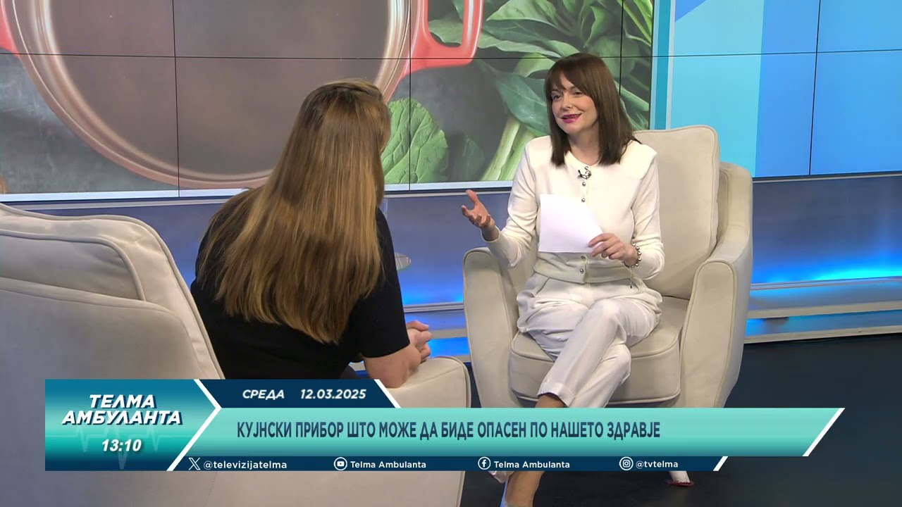 Кујнски прибор што може да биде опасен по нашето здравје