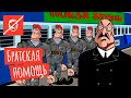 Лукашенко отправил ОМОН на протесты в Россию