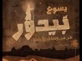 يسوع بيدور علي في وسط الجبال العالية Malak Rizkalla Bekhit Fahim 