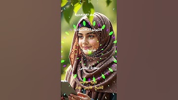 #اكسبلور فارس عباد #سورة الضحي #ترند تلاوة خاشعة 🌹🌹🌹❤️❤️