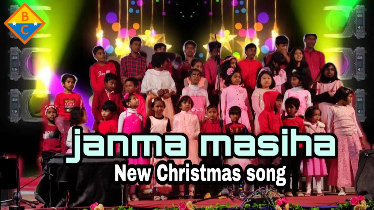 janma masiha new Hindi Christmas worship song by Duncan hospital's children's bekijken op YouTube janma masiha new Hindi Christmas worship song by Duncan hospital's children's bekijken op YouTube