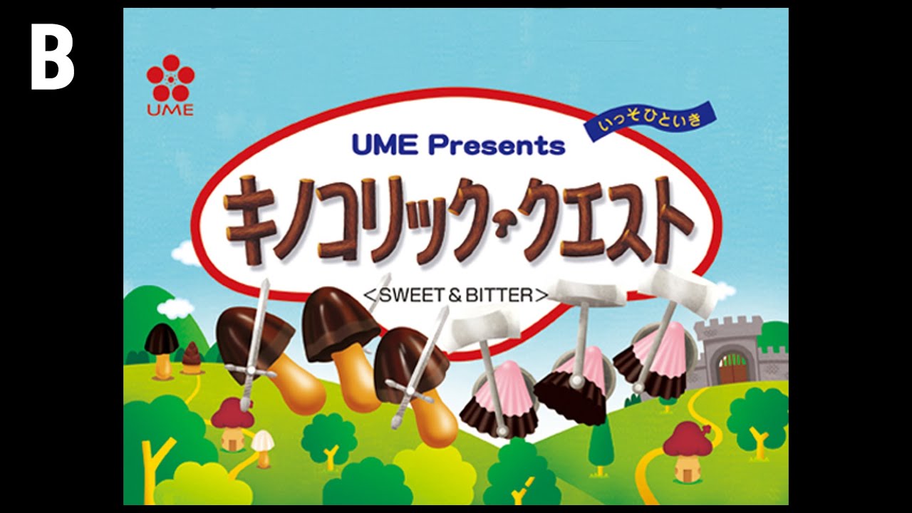 キノコリック クエスト Bitter Kinokolic Quest Bitter ストップモーションアニメ Stop Motion Animation Youtube キノコリック クエスト Bitter Kinokolic Quest Bitter ストップモーションアニメ Stop Motion Animation Youtube