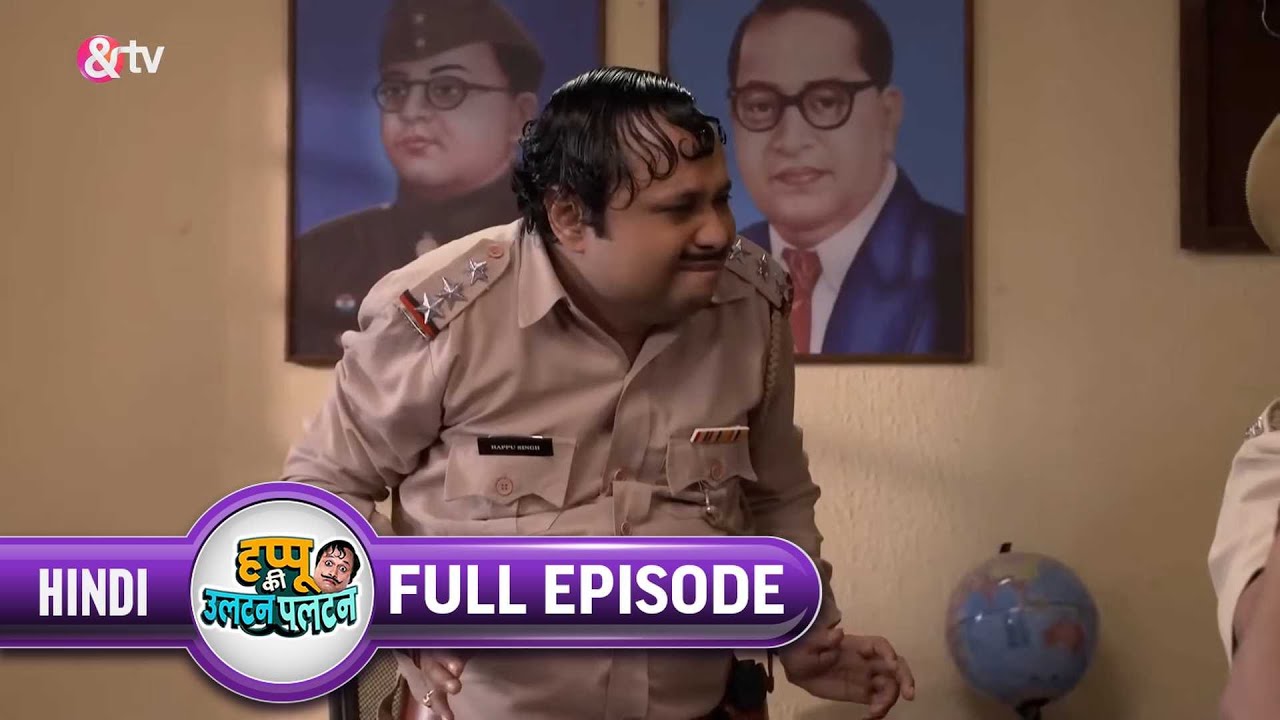 Happu ने क्यू किया Innocent Man को Hit | Happu Ki Ultan Paltan Full Ep 334 | 24 Sep 20|@andtvchannel