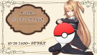 夢咲楓が炎上した台本事件ってアンチによる捏造だったのでは Vtuber図鑑