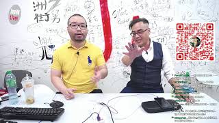 JapHK LIVE 20210413 賢之有物 「DSE考生注意 : 過來人叔父話比你聽社會的現實」
