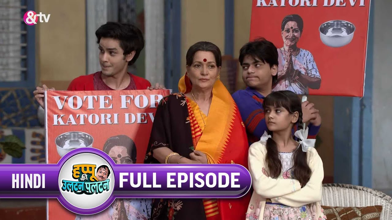 Amma ने किसका किया Wait? | Happu Ki Ultan Paltan Full Ep 380 | 27 Nov 20 | Happu 