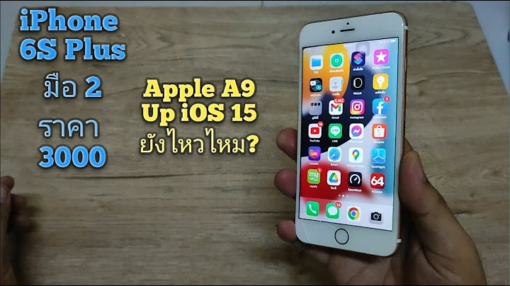 Iphone 6 16 g 4500 บาท ม อสอง เช ยงใหม