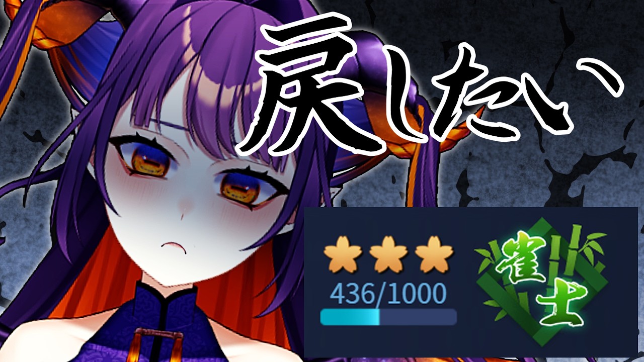 【雀魂】成長物語、序 #vtuber #雀魂