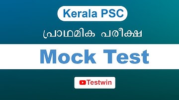 PSC Preliminary Mock Test-5 | LDC | LGS | Kerala PSC | 10th level