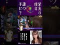 SAP Project りーのんショート#4 #sapチャンネル #yutubeshorts
