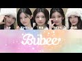 【アニメ主題歌】 ILLIT - Bubee 歌詞 가사