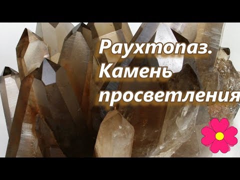 Video: Кумдук эффект менен дубалдын декоративдүү боеги: кварц куму менен бермет жалатуу, шыбак жана сырдоо