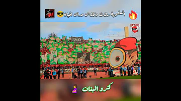 المكانة دار الدعارة 
