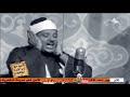 عبد الباسط عبد الصمد الجمعة والمزمل من مسجد التلفزيون عام 1973م عبد الباسط عبد الصمد الجمعة والمزمل من مسجد التلفزيون عام 1973م