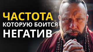 видео: 🔥БЫСТРАЯ ПОМОЩЬ! | Мощное ОЧИЩЕНИЕ от НЕГАТИВНОГО Воздействия | Очищение от Негатива картинка: 🔥БЫСТРАЯ ПОМОЩЬ! | Мощное ОЧИЩЕНИЕ от НЕГАТИВНОГО Воздействия | Очищение от Негатива