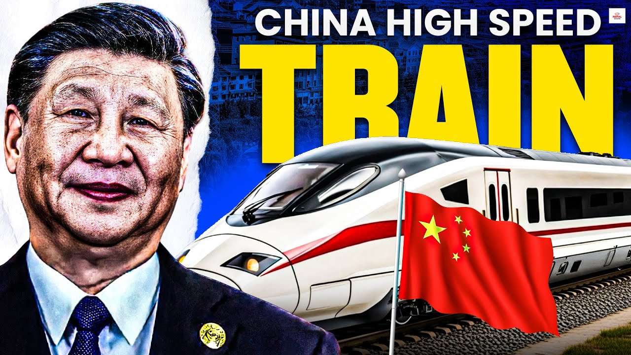 हाइ स्पिड रेलमा चीनको असाधारण प्रगति ।। Chaina ।।