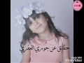 حقائق عن جوري العفري 2016 حقائق عن جوري العفري 2016
