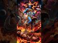@Shakhti@ danavon ka hoga narshahr #marvel #kali #avengers #ironman #god #marvelseries