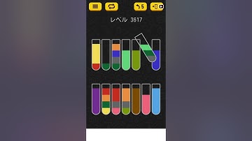 【Water Sort Puzzle】 Level 3617