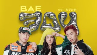 Bae 林采欣 feat. 影子計劃Shadow project《304》Official Music Video