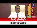 වැරදි|sin
