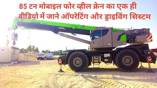 zoomlion 85 tan fore wheel mobile crane ka ek operating and driving jaane