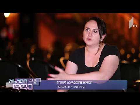 #ახალიდღე „მსახურთა შემოდგომა“ - მზადება სპექტაკლის პრემიერისთვის