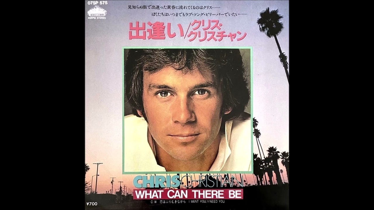 chris christian クリス・クリスチャン love them Chris