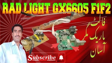GX6605 F1F2 signal is red light Problem #altafdish